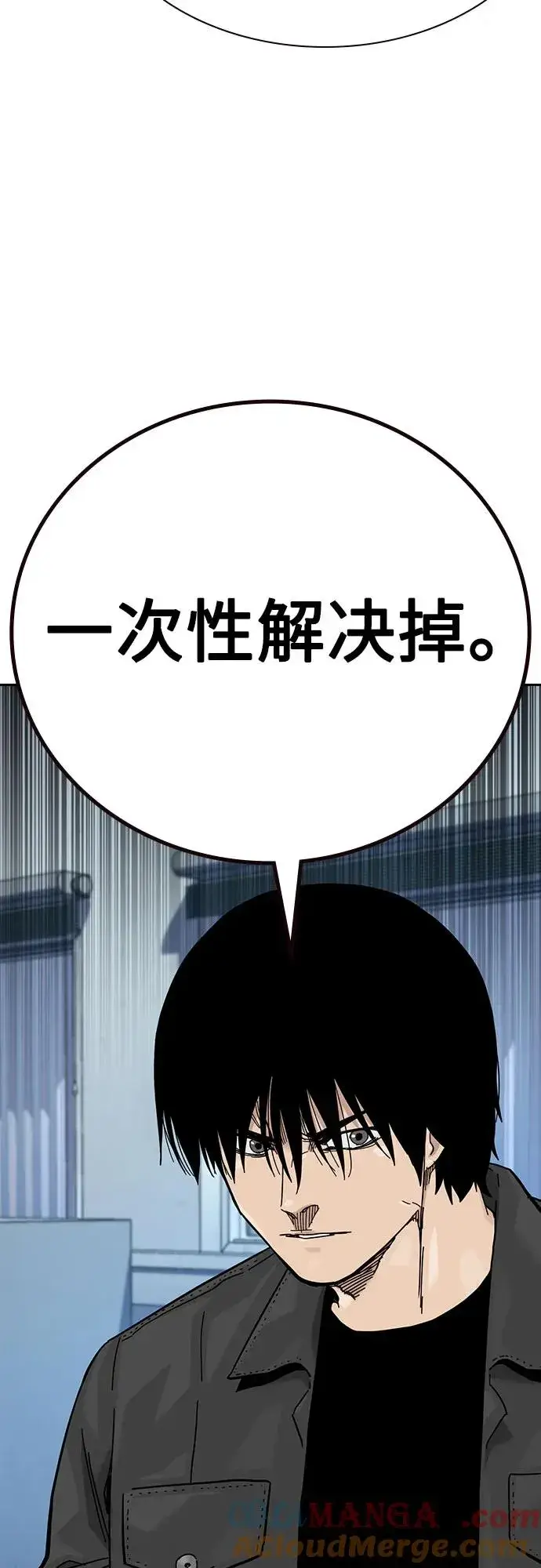 《街头生存手册》[第3季] 第7话图65