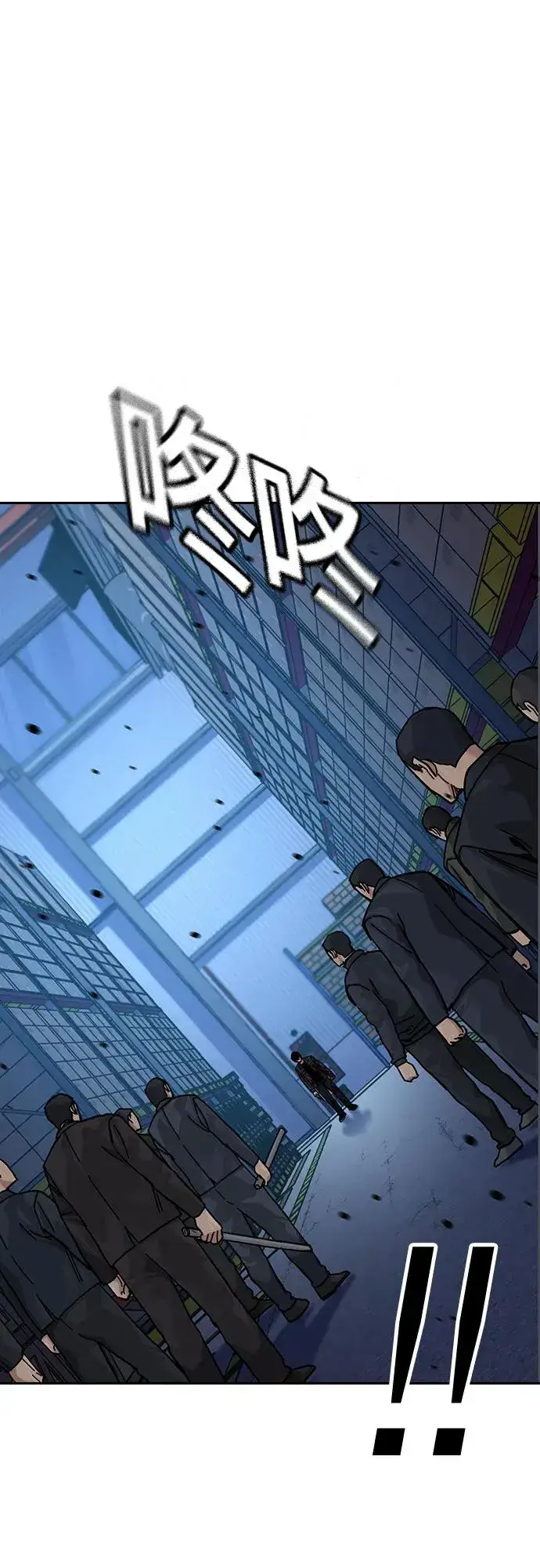 《街头生存手册》[第3季] 第9话图35