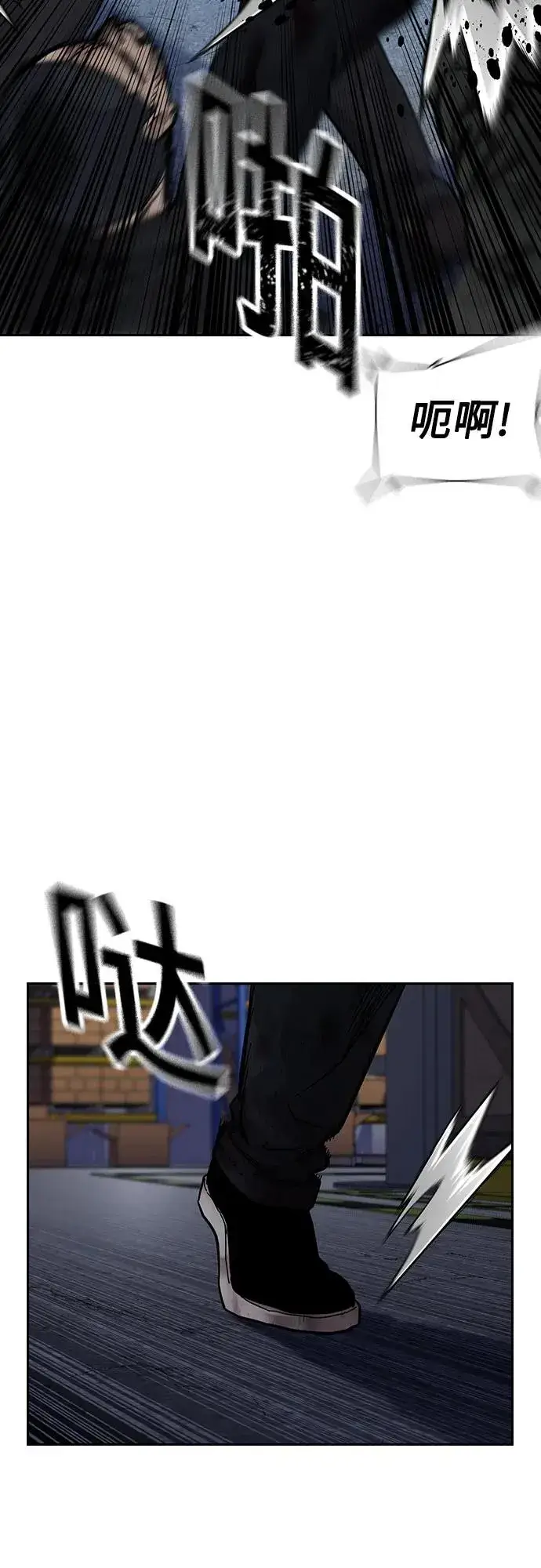 《街头生存手册》[第3季] 第9话图54