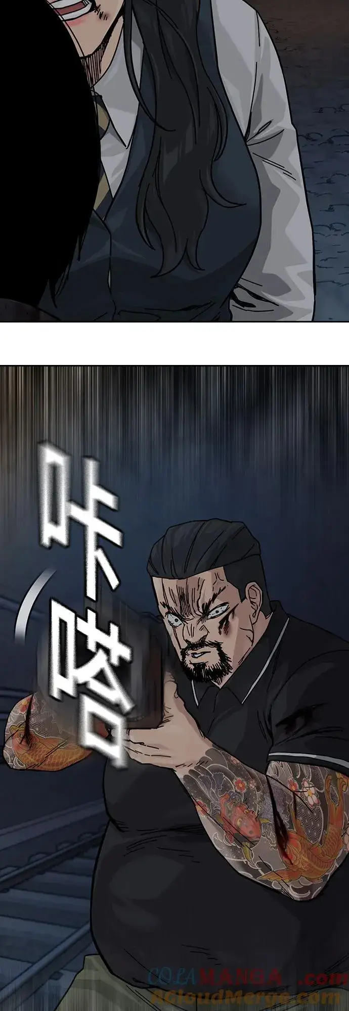 《街头生存手册》[第3季] 第10话图73