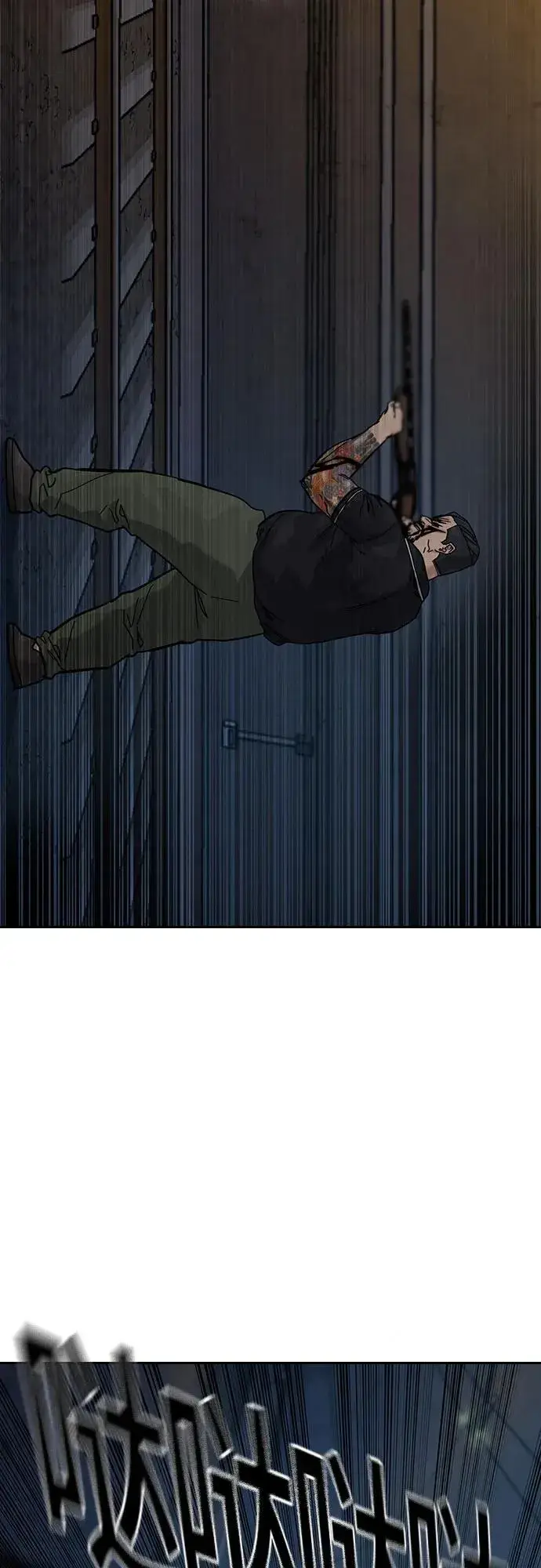 《街头生存手册》[第3季] 第11话图57