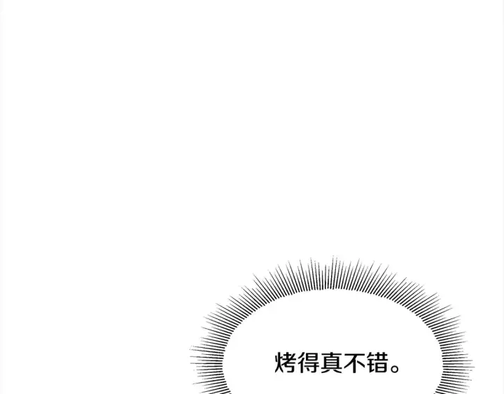 漫画《继母活命很简单》第1话 我变成恶毒后妈了？第103张图