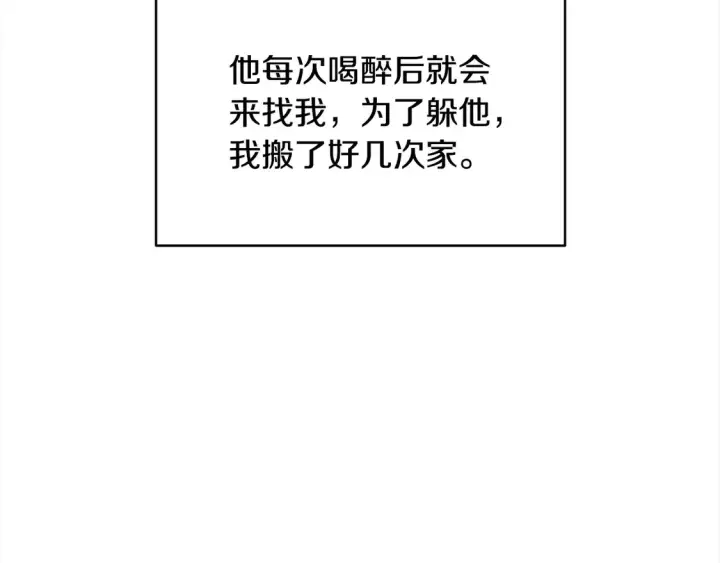 漫画《继母活命很简单》第1话 我变成恶毒后妈了？第122张图