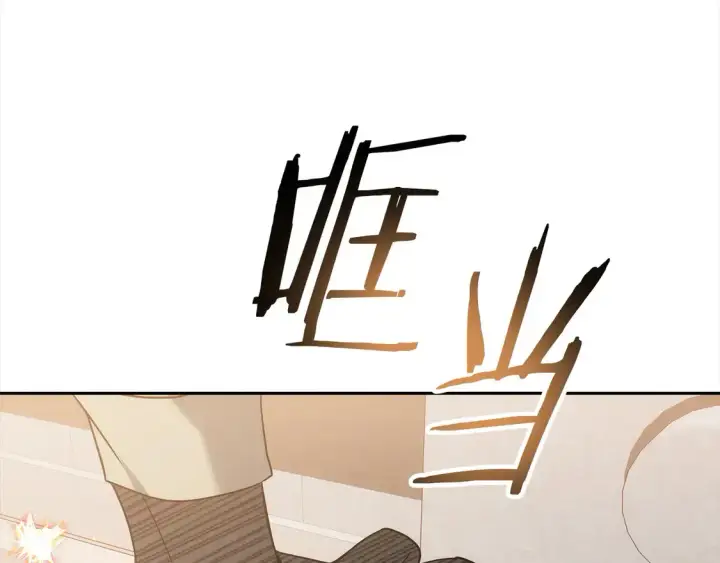 漫画《继母活命很简单》第1话 我变成恶毒后妈了？第128张图