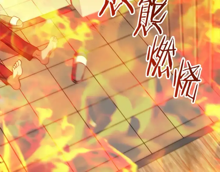 漫画《继母活命很简单》第1话 我变成恶毒后妈了？第142张图