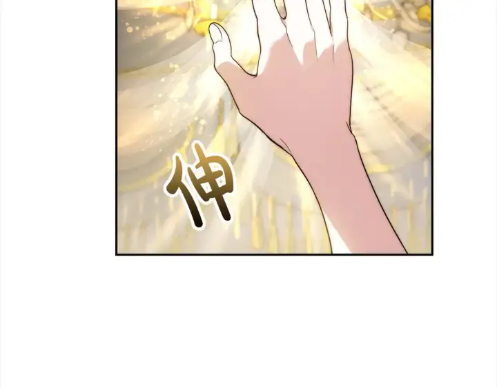 漫画《继母活命很简单》第1话 我变成恶毒后妈了？第157张图