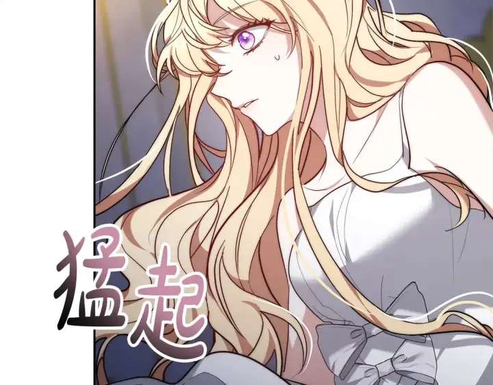漫画《继母活命很简单》第1话 我变成恶毒后妈了？第174张图
