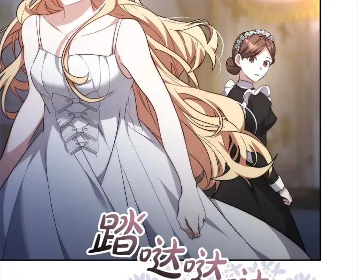 漫画《继母活命很简单》第1话 我变成恶毒后妈了？第177张图