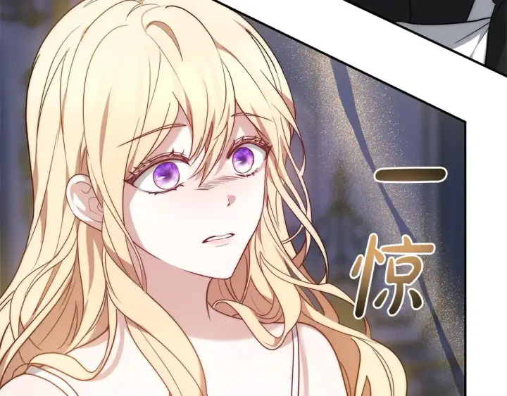 漫画《继母活命很简单》第1话 我变成恶毒后妈了？第215张图