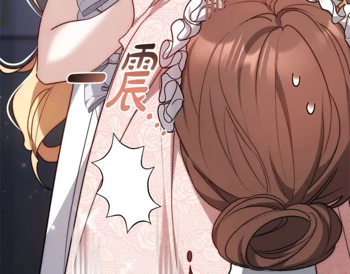 漫画《继母活命很简单》第1话 我变成恶毒后妈了？第223张图