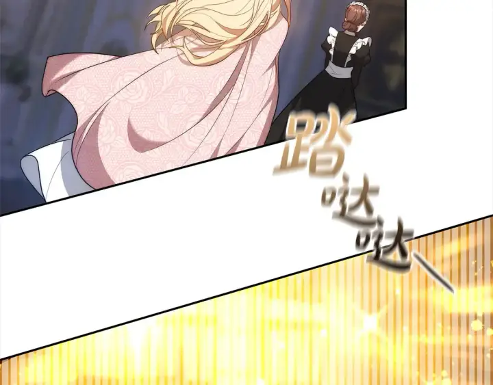 漫画《继母活命很简单》第1话 我变成恶毒后妈了？第227张图