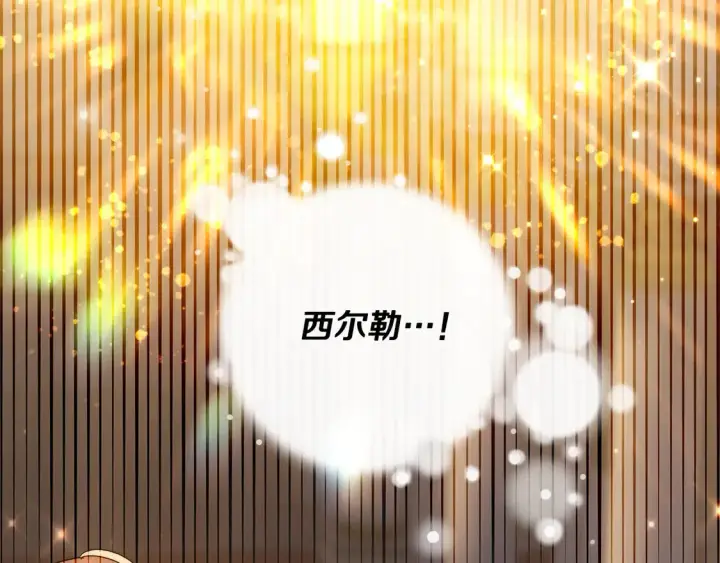 漫画《继母活命很简单》第1话 我变成恶毒后妈了？第228张图