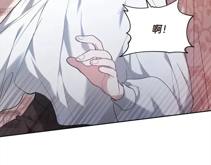 漫画《继母活命很简单》第1话 我变成恶毒后妈了？第23张图