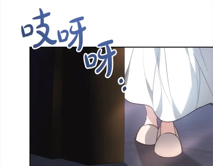 漫画《继母活命很简单》第1话 我变成恶毒后妈了？第238张图