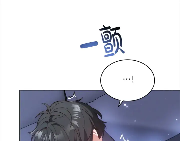 漫画《继母活命很简单》第1话 我变成恶毒后妈了？第245张图