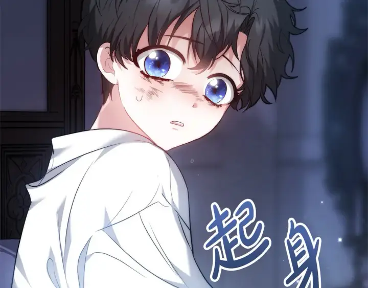 漫画《继母活命很简单》第1话 我变成恶毒后妈了？第248张图
