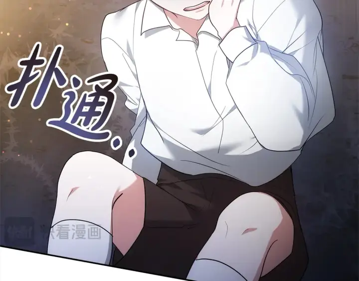 漫画《继母活命很简单》第1话 我变成恶毒后妈了？第4张图