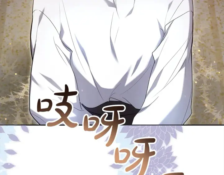 漫画《继母活命很简单》第1话 我变成恶毒后妈了？第41张图