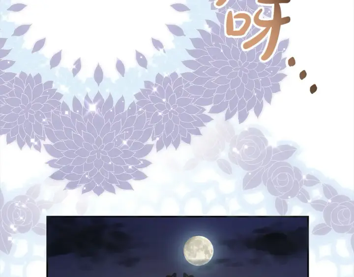 漫画《继母活命很简单》第1话 我变成恶毒后妈了？第42张图