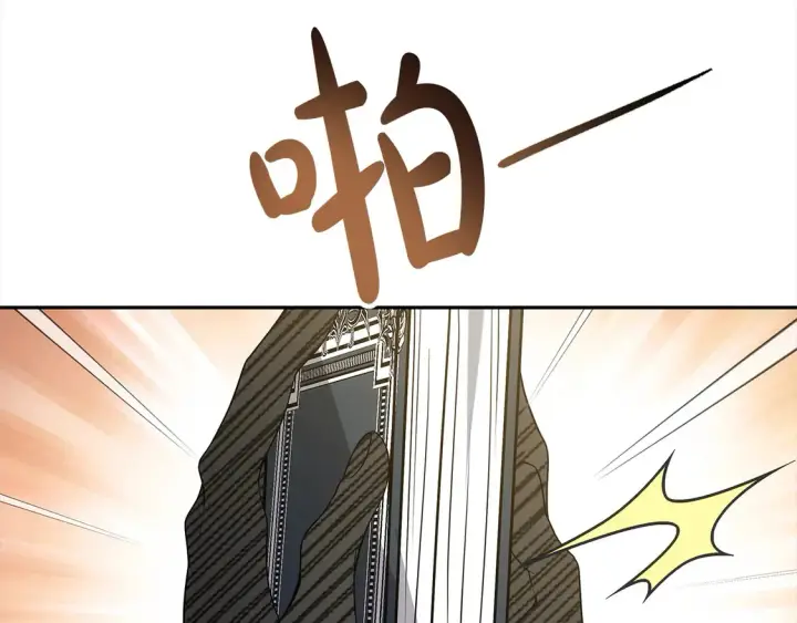漫画《继母活命很简单》第1话 我变成恶毒后妈了？第45张图