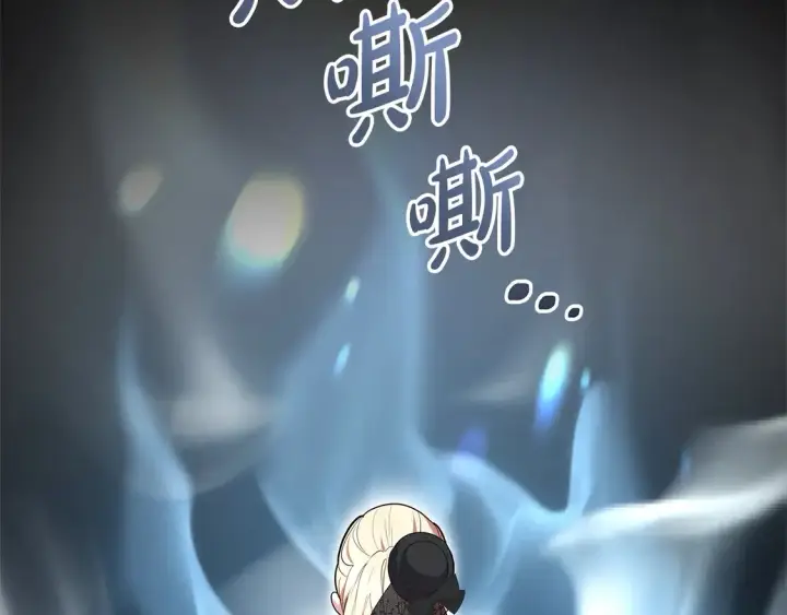 漫画《继母活命很简单》第1话 我变成恶毒后妈了？第85张图