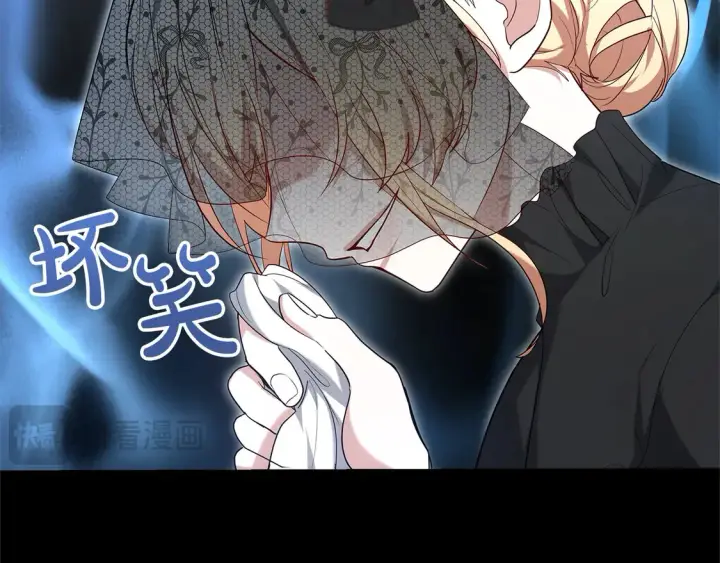 漫画《继母活命很简单》第1话 我变成恶毒后妈了？第88张图