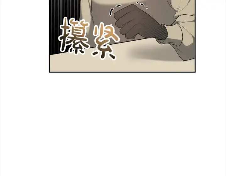 漫画《继母活命很简单》第1话 我变成恶毒后妈了？第98张图