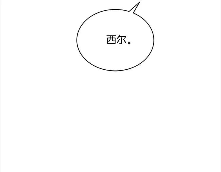 漫画《继母活命很简单》第2话 惩治黑心侍女第104张图