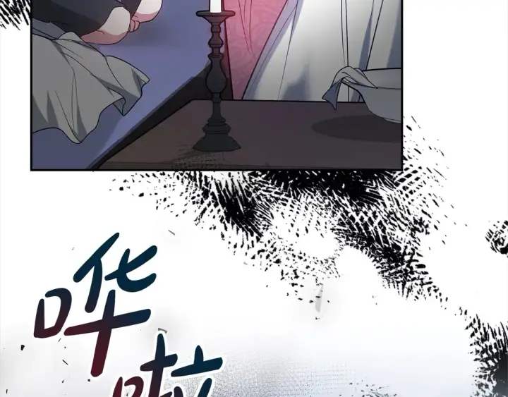 漫画《继母活命很简单》第2话 惩治黑心侍女第124张图