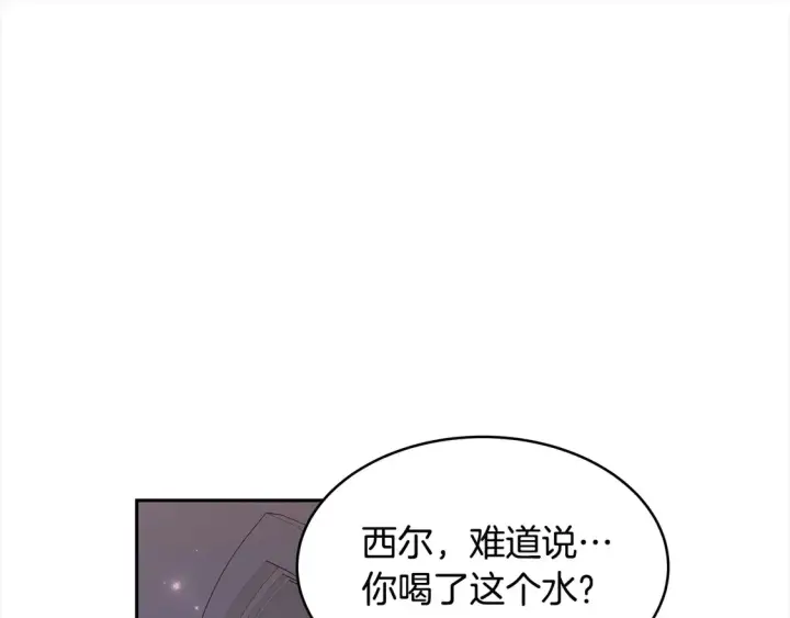 漫画《继母活命很简单》第2话 惩治黑心侍女第128张图
