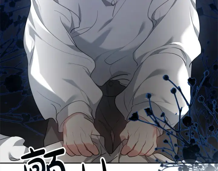漫画《继母活命很简单》第2话 惩治黑心侍女第13张图