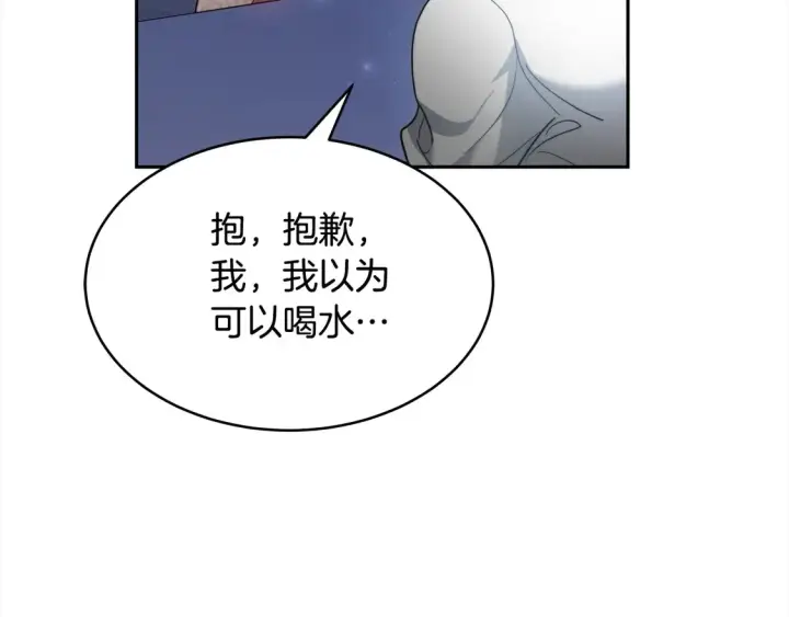 漫画《继母活命很简单》第2话 惩治黑心侍女第130张图