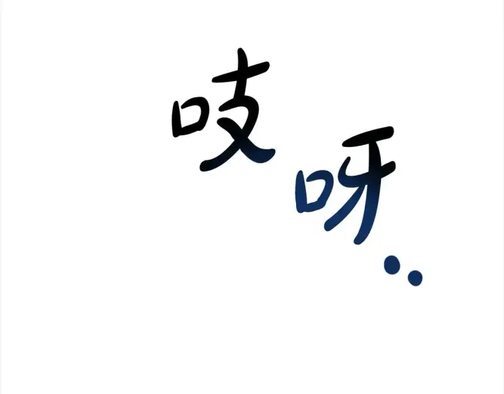 漫画《继母活命很简单》第2话 惩治黑心侍女第135张图