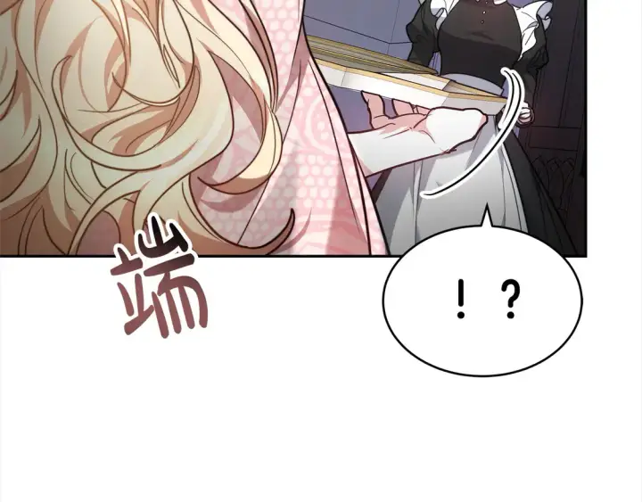 漫画《继母活命很简单》第2话 惩治黑心侍女第140张图