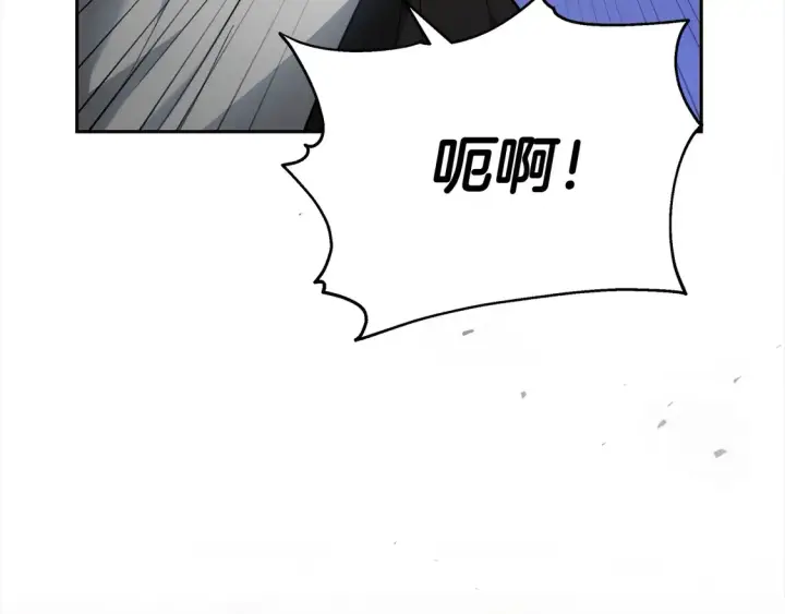 漫画《继母活命很简单》第2话 惩治黑心侍女第157张图