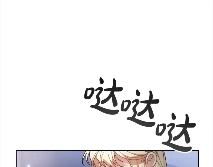 漫画《继母活命很简单》第2话 惩治黑心侍女第178张图