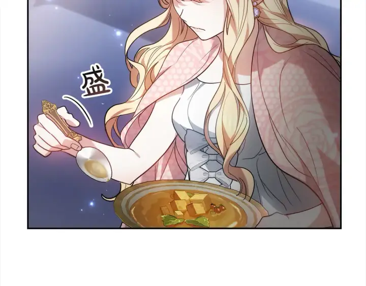漫画《继母活命很简单》第2话 惩治黑心侍女第179张图