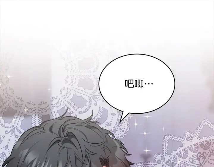 漫画《继母活命很简单》第2话 惩治黑心侍女第185张图