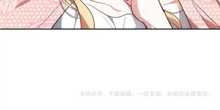 漫画《继母活命很简单》第2话 惩治黑心侍女第226张图