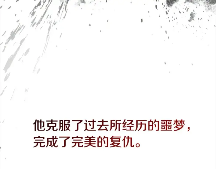 漫画《继母活命很简单》第2话 惩治黑心侍女第25张图