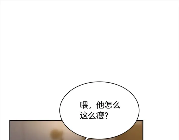 漫画《继母活命很简单》第2话 惩治黑心侍女第37张图