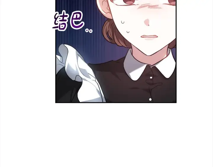 漫画《继母活命很简单》第2话 惩治黑心侍女第44张图