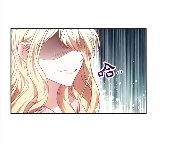 漫画《继母活命很简单》第2话 惩治黑心侍女第45张图