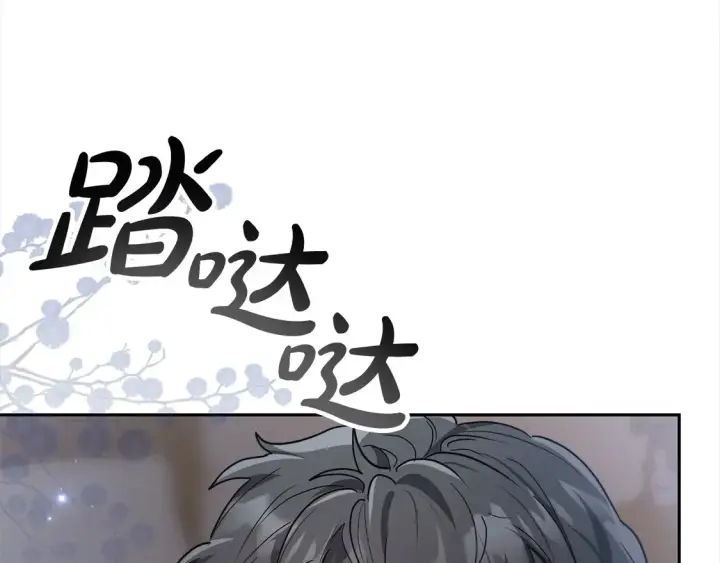 漫画《继母活命很简单》第2话 惩治黑心侍女第52张图