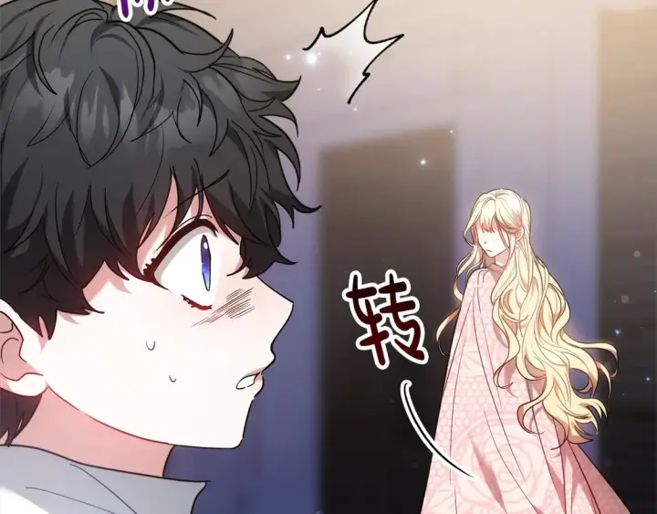 漫画《继母活命很简单》第2话 惩治黑心侍女第57张图