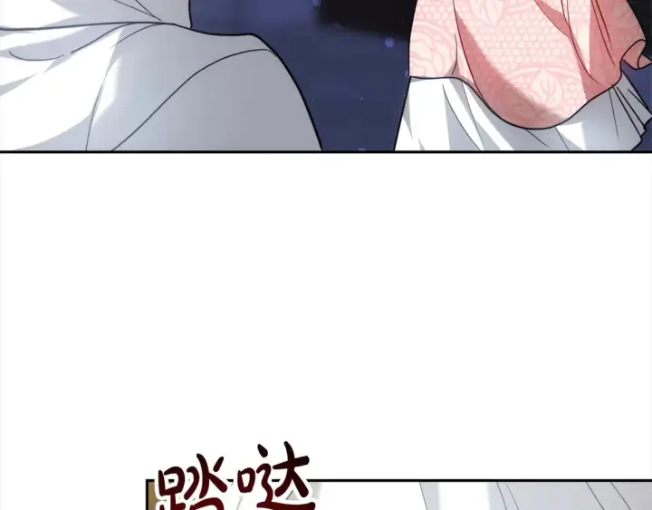 漫画《继母活命很简单》第2话 惩治黑心侍女第58张图