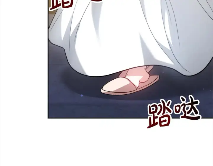 漫画《继母活命很简单》第2话 惩治黑心侍女第59张图