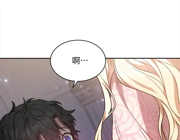 漫画《继母活命很简单》第2话 惩治黑心侍女第60张图