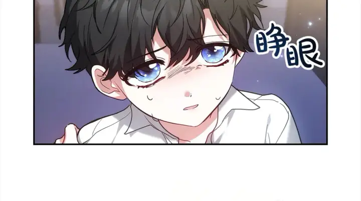 漫画《继母活命很简单》第2话 惩治黑心侍女第64张图