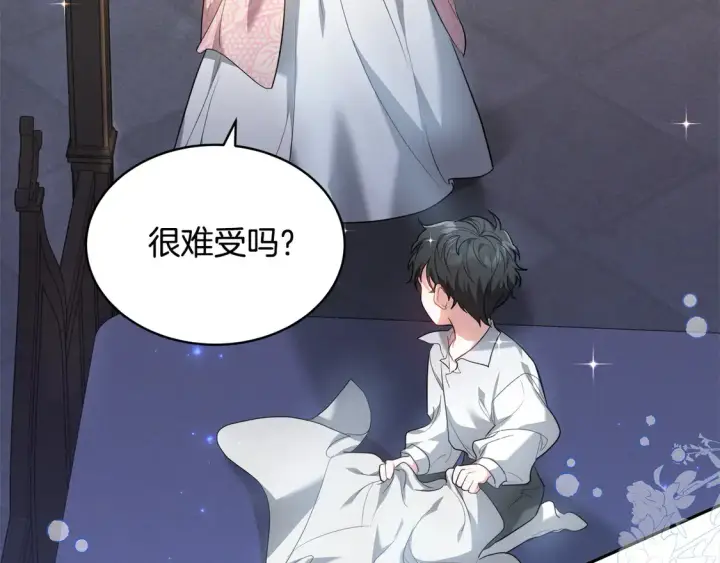 漫画《继母活命很简单》第2话 惩治黑心侍女第7张图